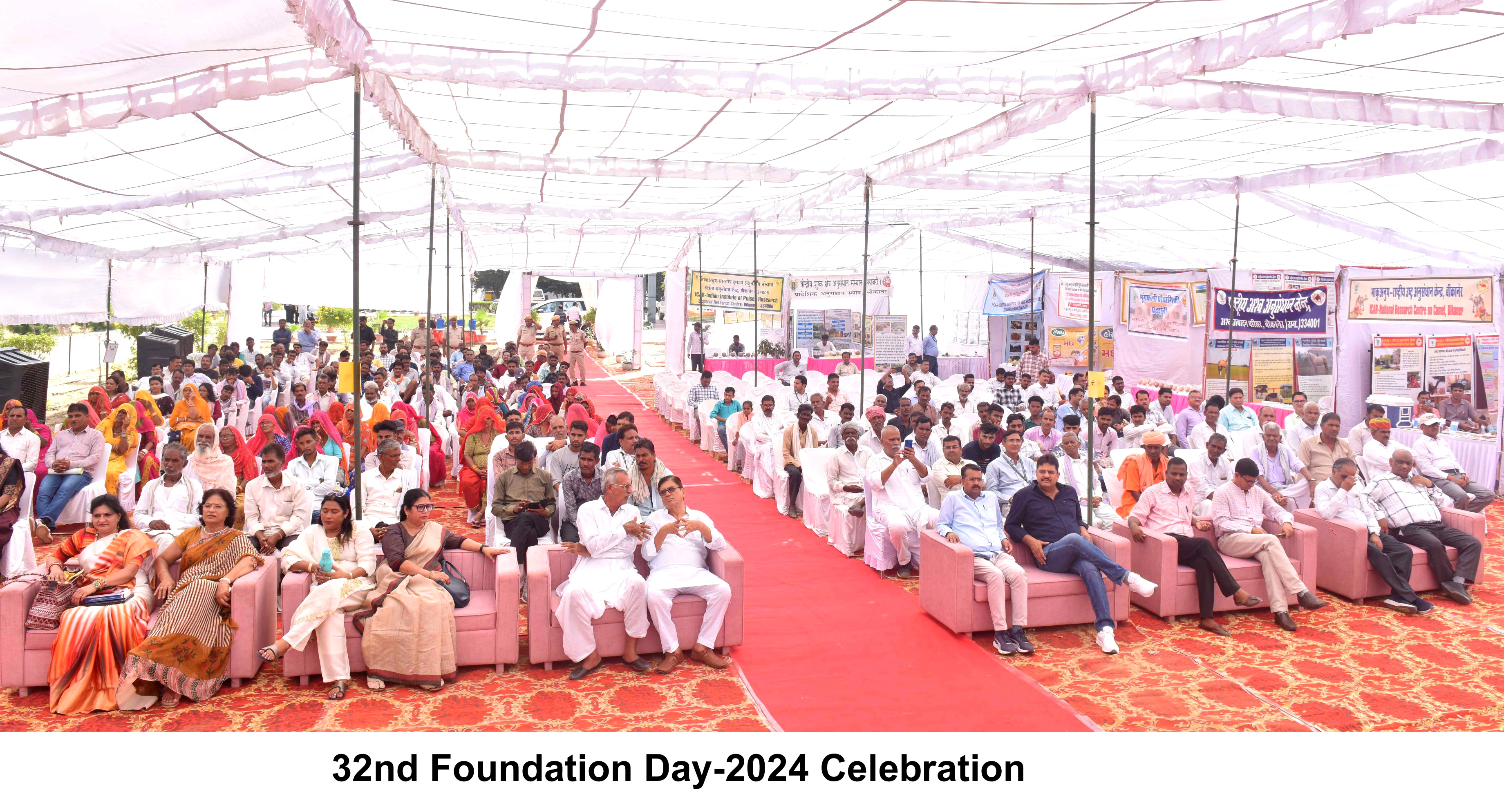 Foundation Day 2024 Celebration