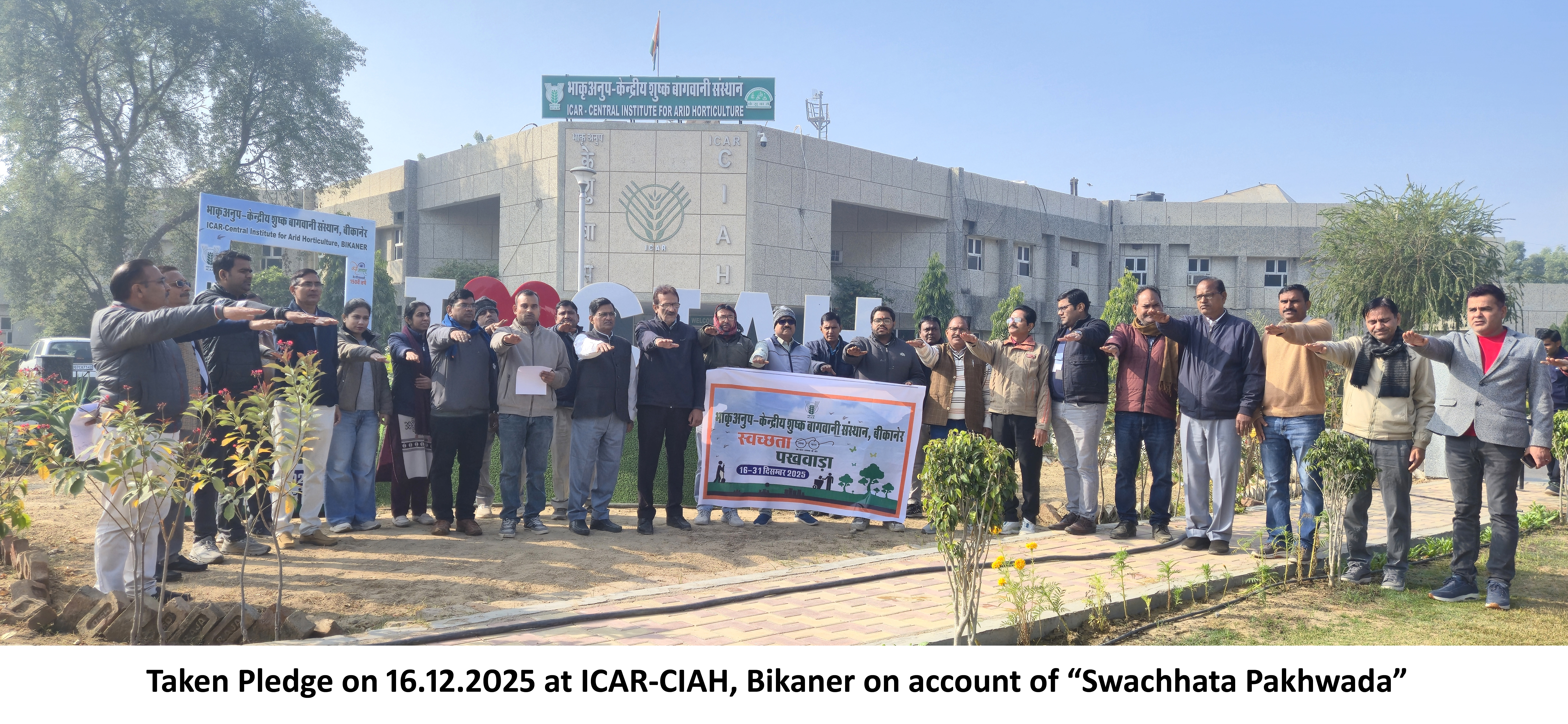 Swachhata Pledge 13.12.2025