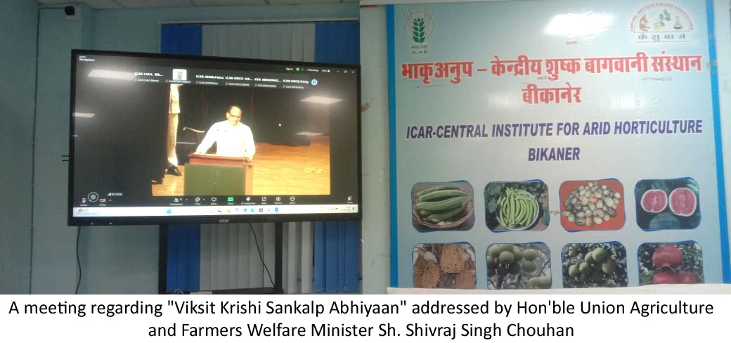 Viksit Krishi Sankalp Abhiyan